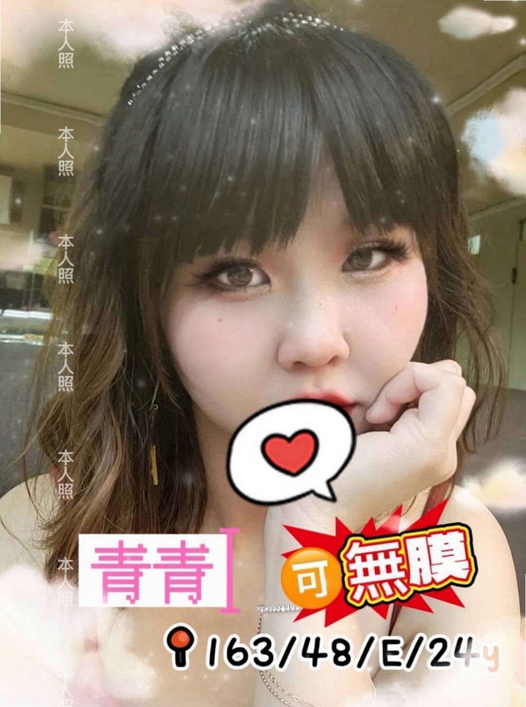 微微的推薦檔案┃模特兒正妹┃南港全套服務┃胸圍D罩杯┃年齡20歲┃身高164cm/51kg┃叫床聲好聽 粉嫩的肌膚等你來撞擊  良好的身材 清純 樸素 無艷塵味
